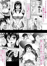 Maid-san to Kurasou 2 hentai