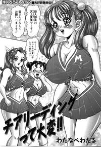 COMIC Hime Dorobow 2008-08 hentai