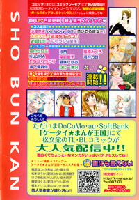 COMIC Hime Dorobow 2008-08 hentai