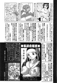 COMIC Hime Dorobow 2008-08 hentai