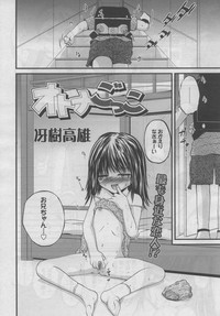 COMIC LO 2006-09 Vol. 30 hentai