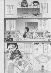 COMIC LO 2006-09 Vol. 30 hentai