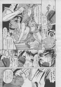 COMIC LO 2006-09 Vol. 30 hentai