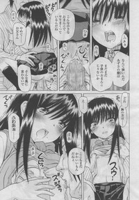 COMIC LO 2006-09 Vol. 30 hentai