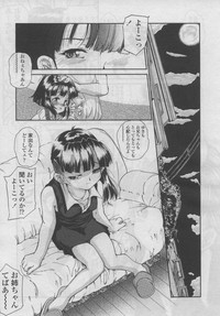 COMIC LO 2006-09 Vol. 30 hentai