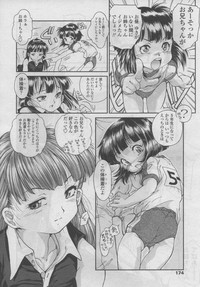 COMIC LO 2006-09 Vol. 30 hentai