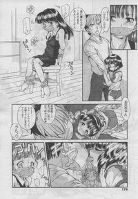 COMIC LO 2006-09 Vol. 30 hentai