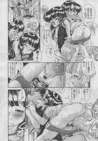 COMIC LO 2006-09 Vol. 30 hentai