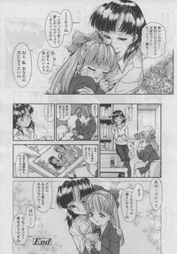 COMIC LO 2006-09 Vol. 30 hentai