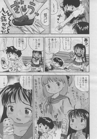 COMIC LO 2006-09 Vol. 30 hentai