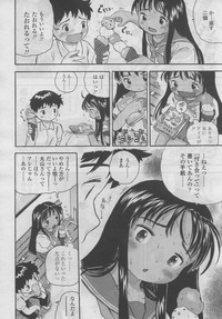 COMIC LO 2006-09 Vol. 30 hentai