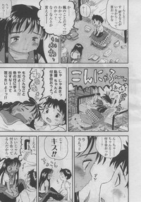 COMIC LO 2006-09 Vol. 30 hentai