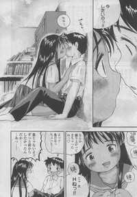 COMIC LO 2006-09 Vol. 30 hentai