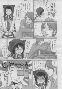 COMIC LO 2006-09 Vol. 30 hentai