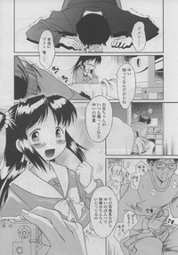 COMIC LO 2006-09 Vol. 30 hentai