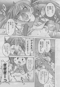 COMIC LO 2006-09 Vol. 30 hentai