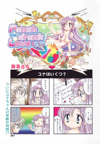 Manga Bangaichi 2007-08 Vol. 211 hentai