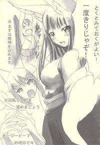 Tanuki, Okitsune-sama Vol. 1 hentai