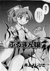 COMIC Shoujo Tengoku 2005-05 hentai