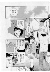 COMIC Shoujo Tengoku 2005-05 hentai