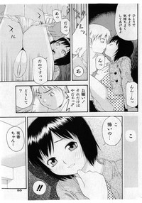 COMIC Shoujo Tengoku 2005-05 hentai