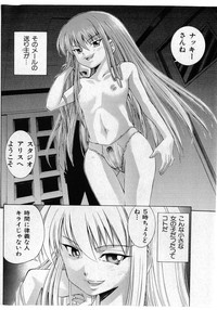 COMIC Shoujo Tengoku 2005-05 hentai