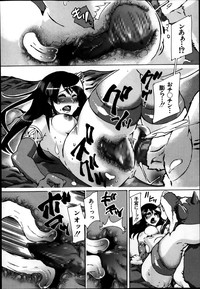 BUSTER COMIC 2014-01 hentai