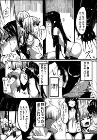 BUSTER COMIC 2014-01 hentai