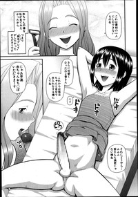 BUSTER COMIC 2014-01 hentai