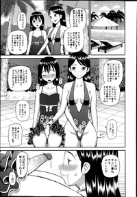 BUSTER COMIC 2014-01 hentai