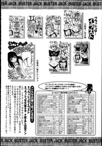 BUSTER COMIC 2014-01 hentai