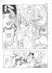 Akai Maruboro Fantasy hentai