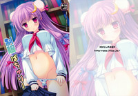 Seifuku Patchouli hentai