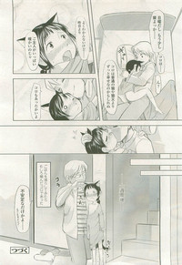 Comic LO 2007-07 Vol. 40 hentai