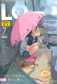 Comic LO 2007-07 Vol. 40 hentai