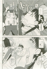 Comic LO 2007-07 Vol. 40 hentai