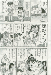 Comic LO 2007-07 Vol. 40 hentai