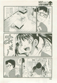 Comic LO 2007-07 Vol. 40 hentai