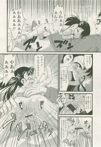 Comic LO 2007-07 Vol. 40 hentai