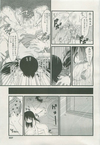 Comic LO 2007-07 Vol. 40 hentai