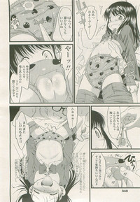 Comic LO 2007-07 Vol. 40 hentai