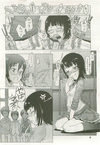 Comic LO 2007-07 Vol. 40 hentai