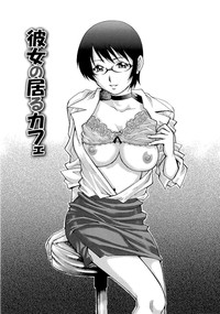 Nureteru Hitozuma - Wetly Wife hentai