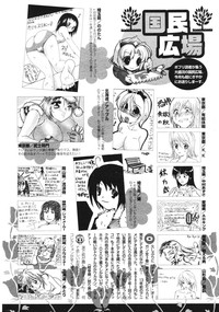 COMIC Potpourri Club 2006-01 hentai