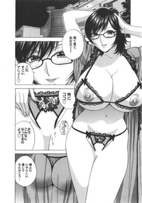 Manga no youna Hitozuma to no Hibi - Days with Married Women such as Comics. hentai