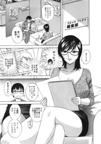 Manga no youna Hitozuma to no Hibi - Days with Married Women such as Comics. hentai