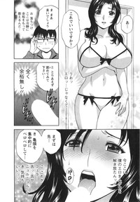 Manga no youna Hitozuma to no Hibi - Days with Married Women such as Comics. hentai