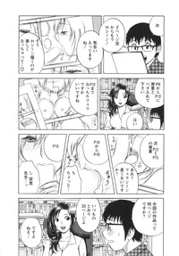 Manga no youna Hitozuma to no Hibi - Days with Married Women such as Comics. hentai