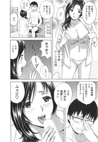 Manga no youna Hitozuma to no Hibi - Days with Married Women such as Comics. hentai