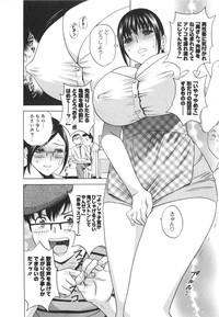 Eroina Hitoduma - Manga no youna Hitozuma to no Hibi 2 hentai